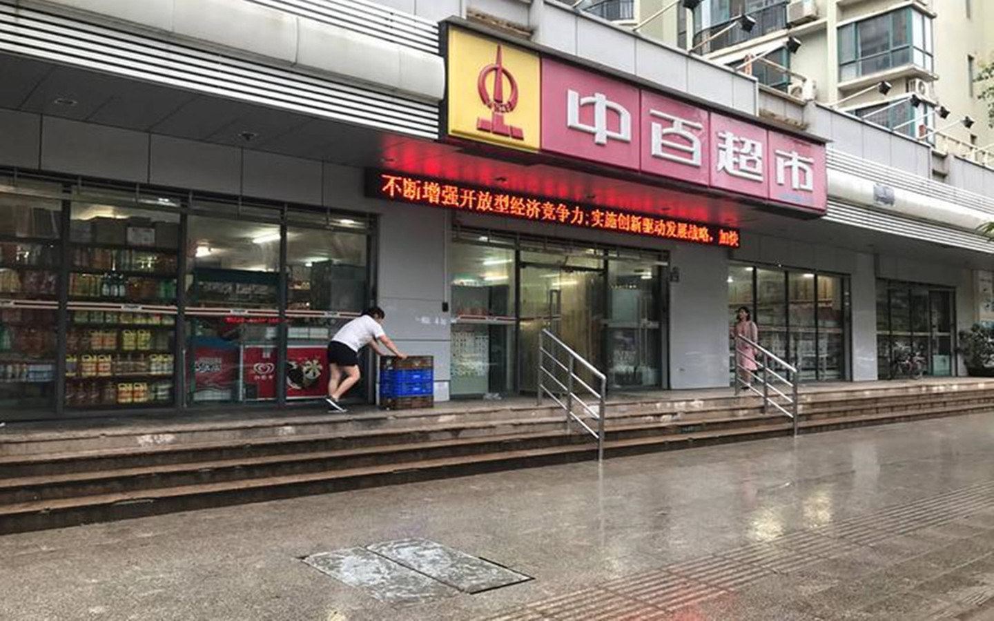 武汉萌萌哒民宿(16号店)