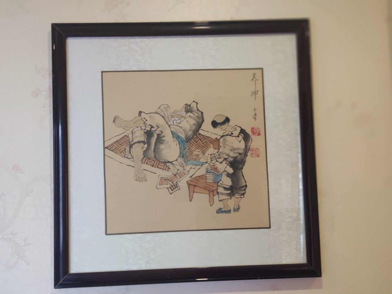 其他