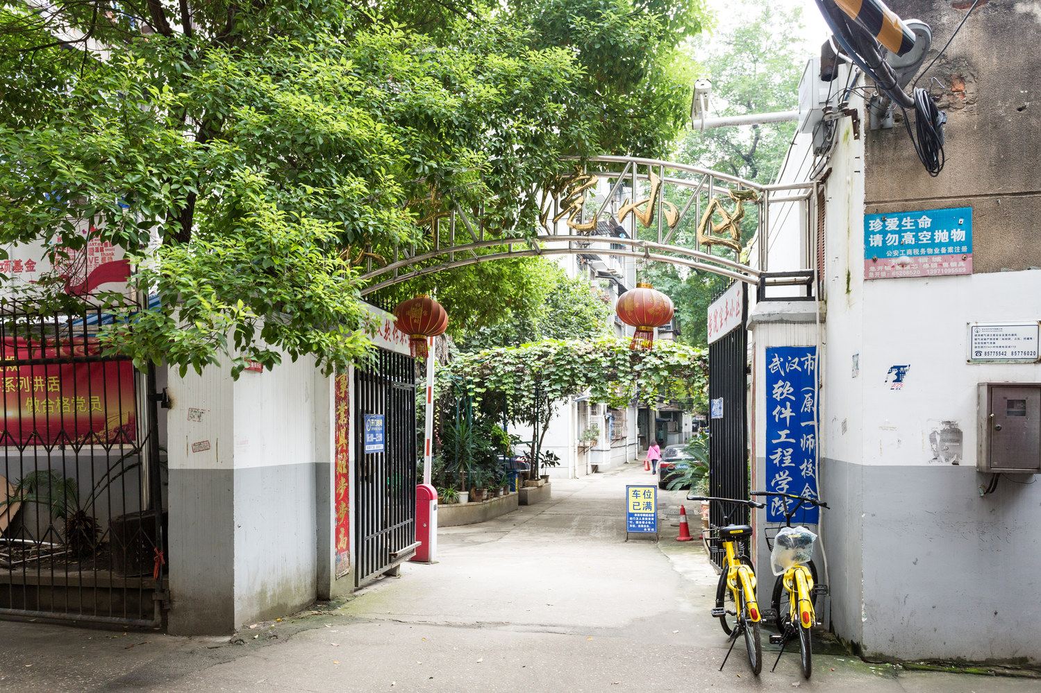 武汉凯瑟琳公寓