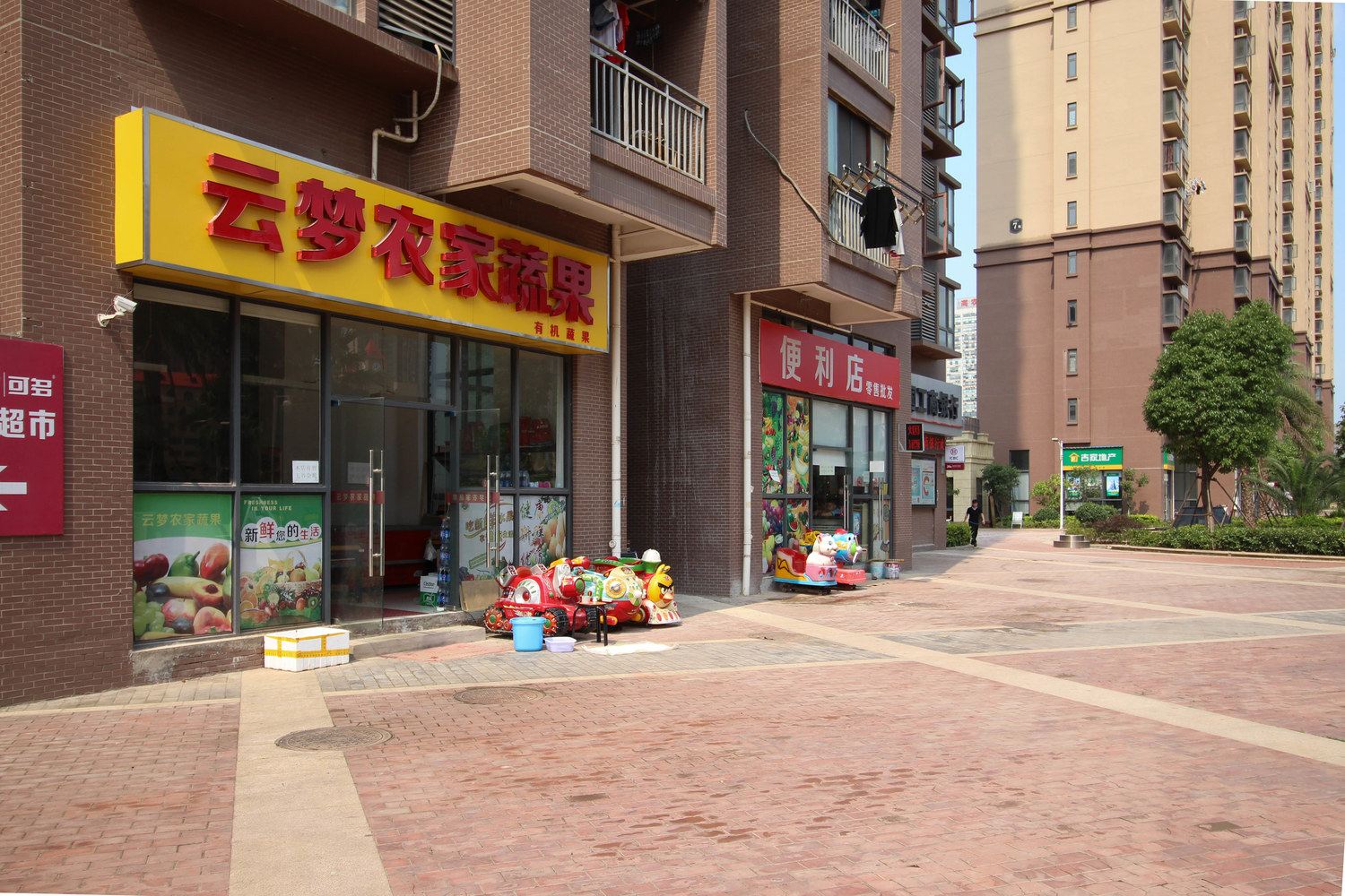 武汉杰晨10公寓(8号店)