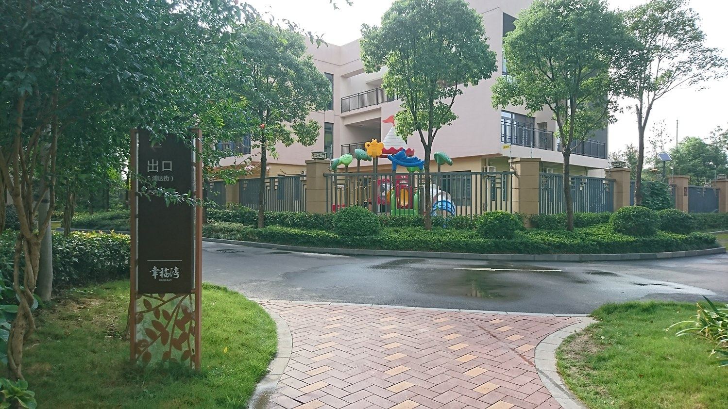 武汉简欧风情小家公寓(2号店)