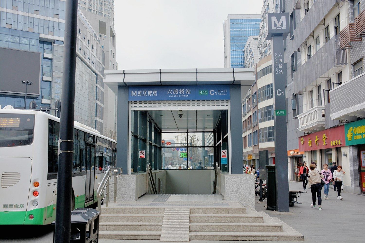 其他