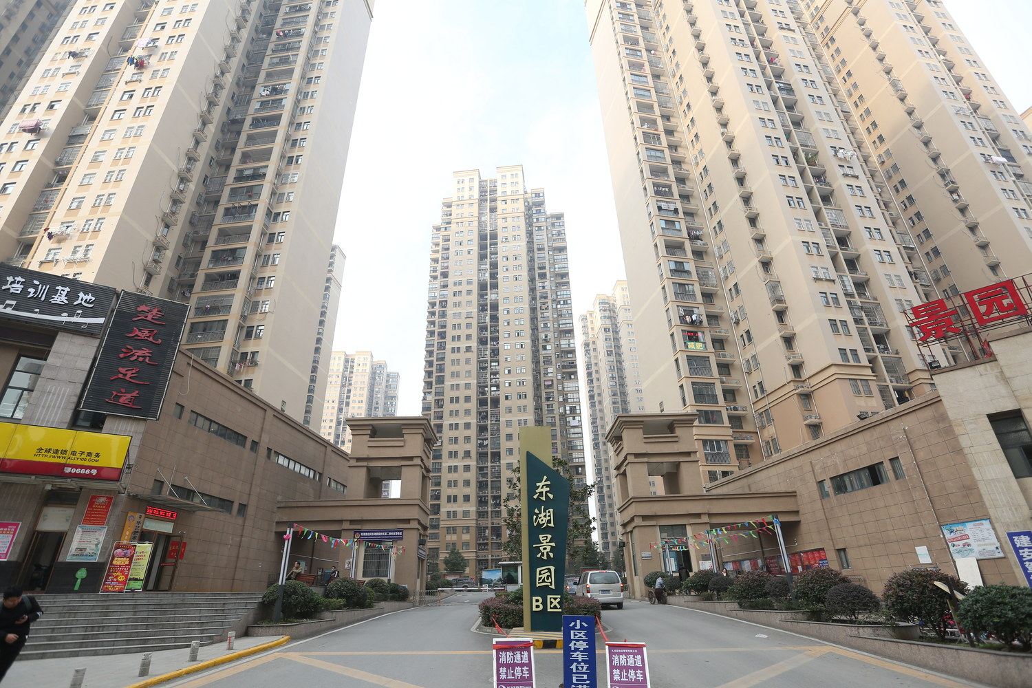 武汉姑苏姆民宿(3号店)