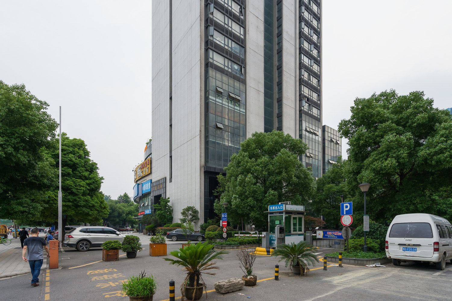 其他