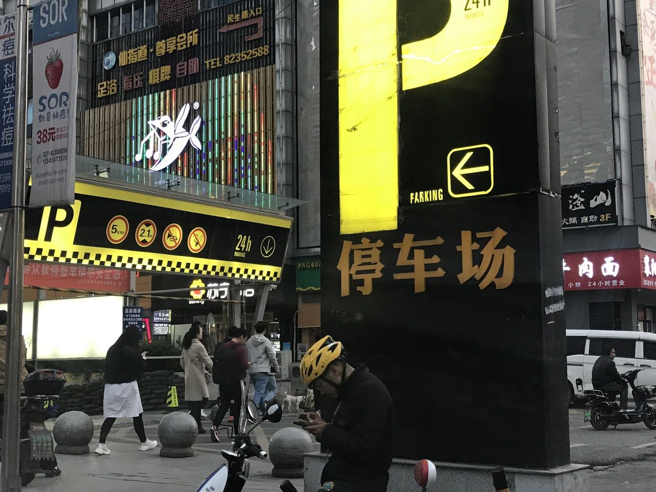其他