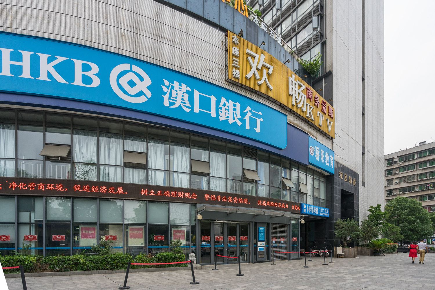 都市驿家民宿