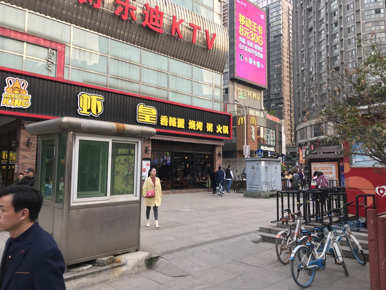 武汉杭海家公寓