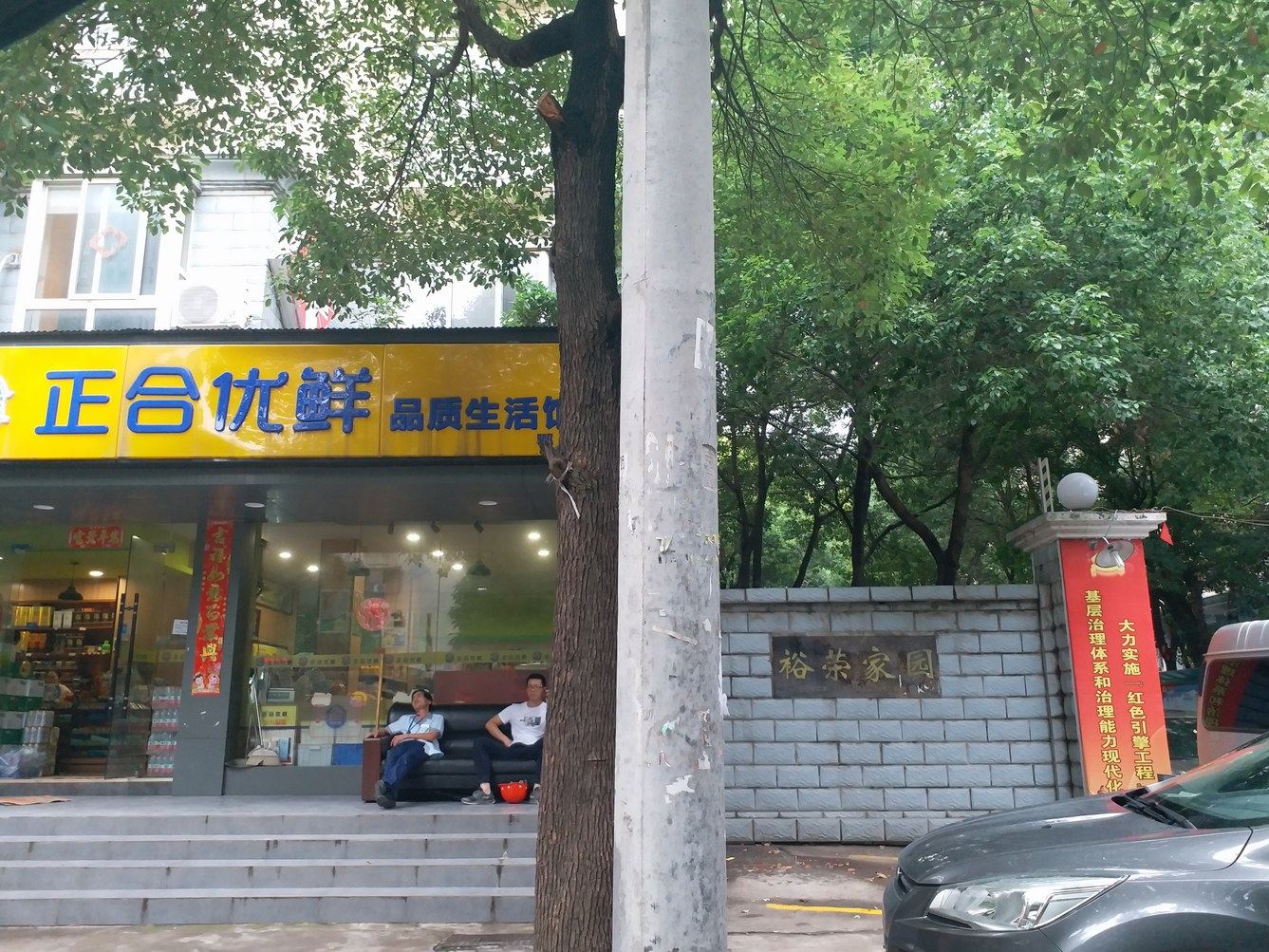 其他