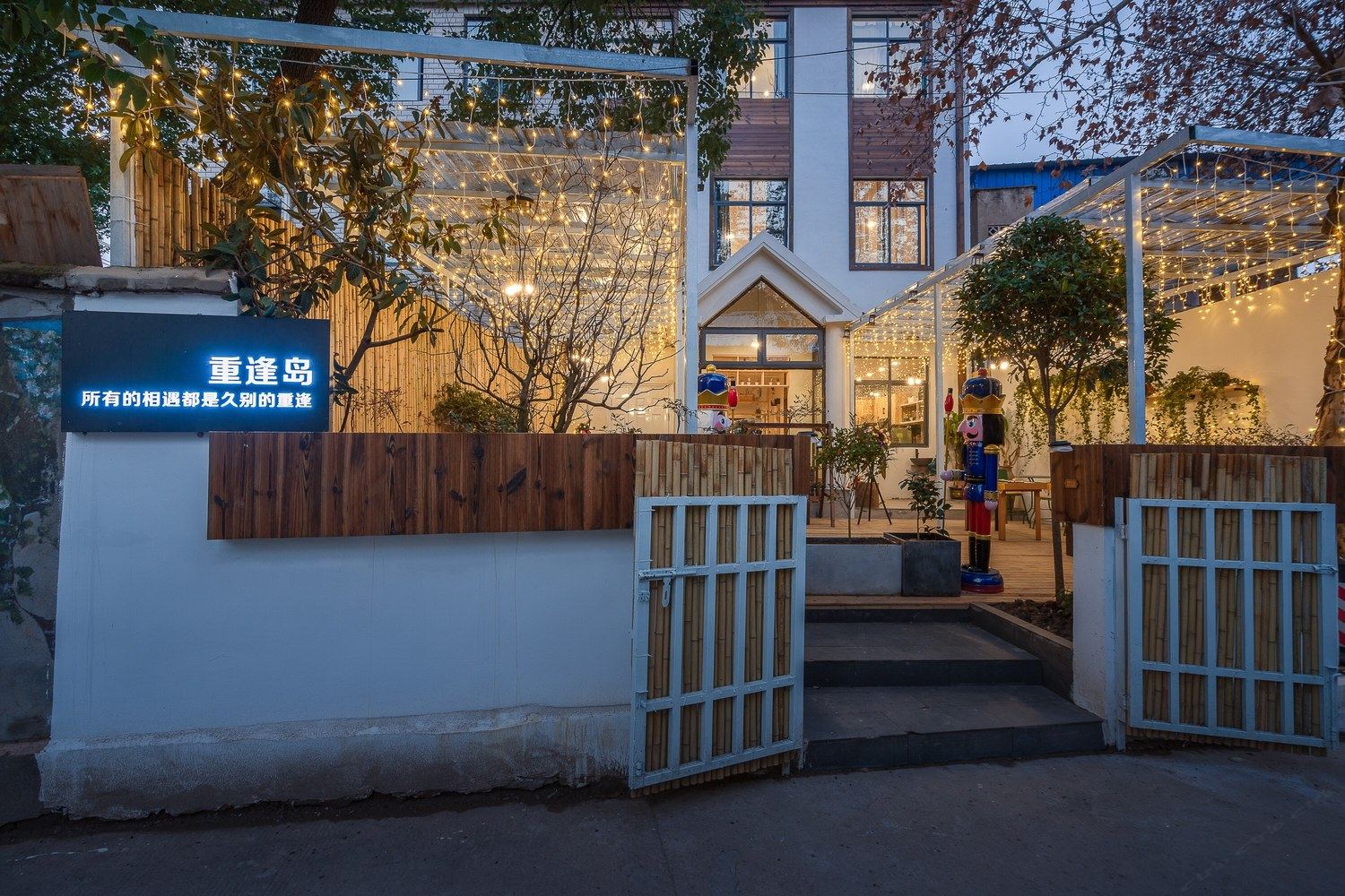 其他