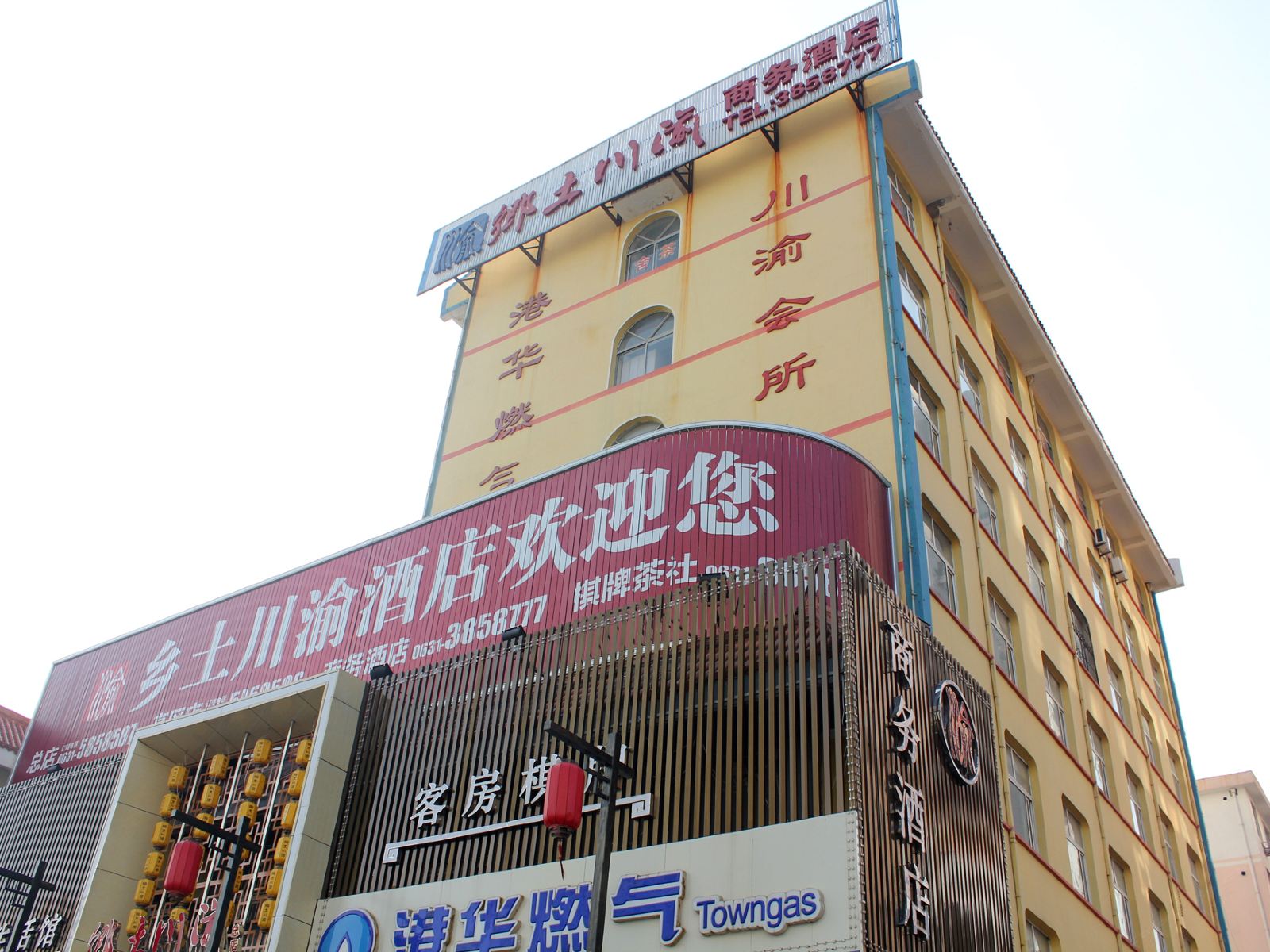 外观