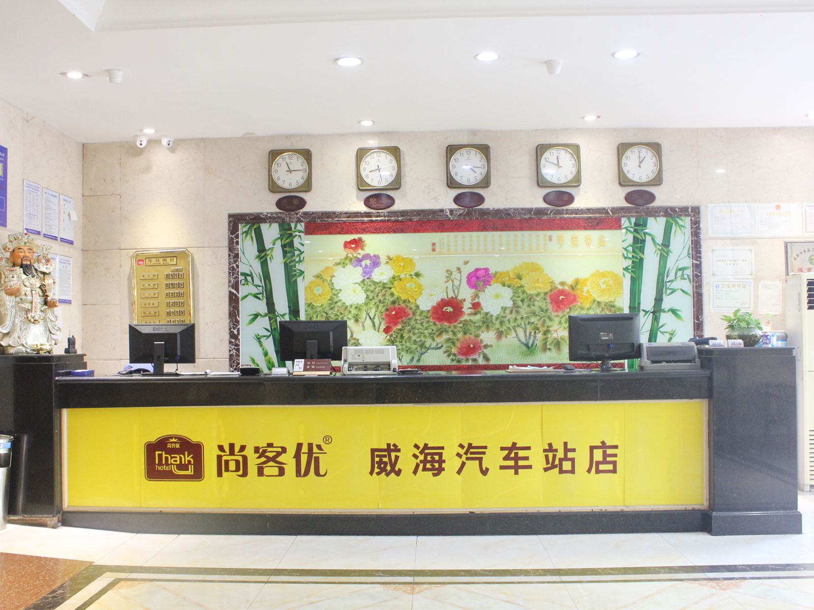公共区域