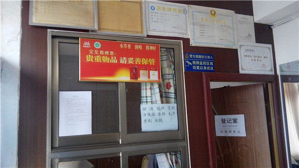 公共区域