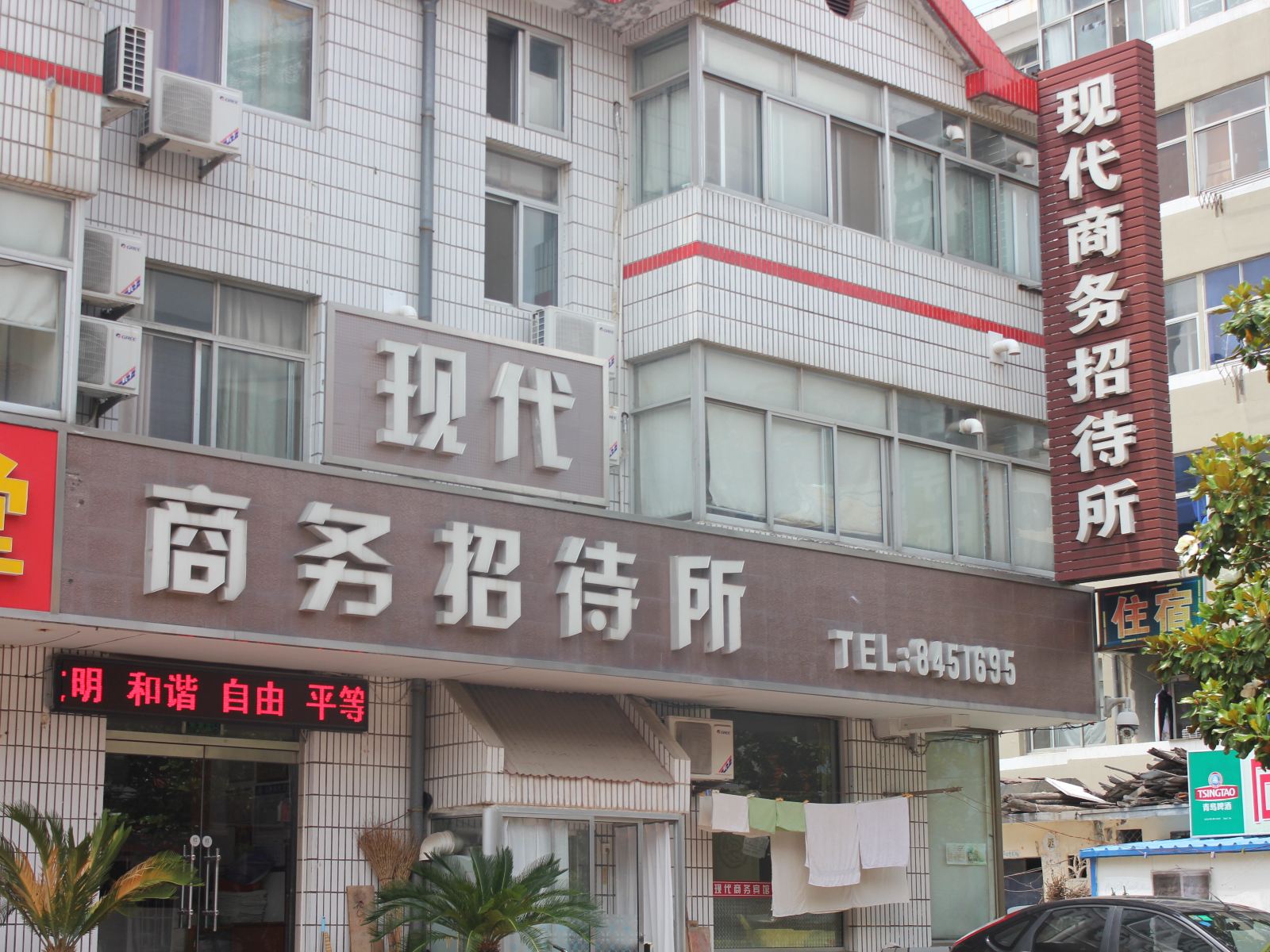 外观