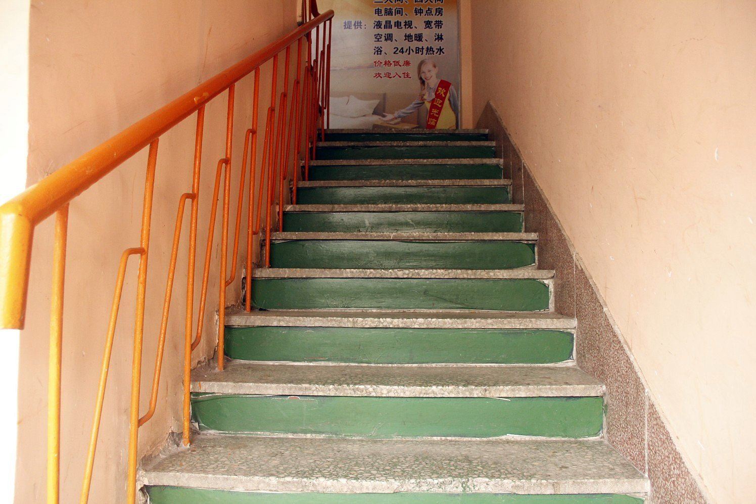公共区域