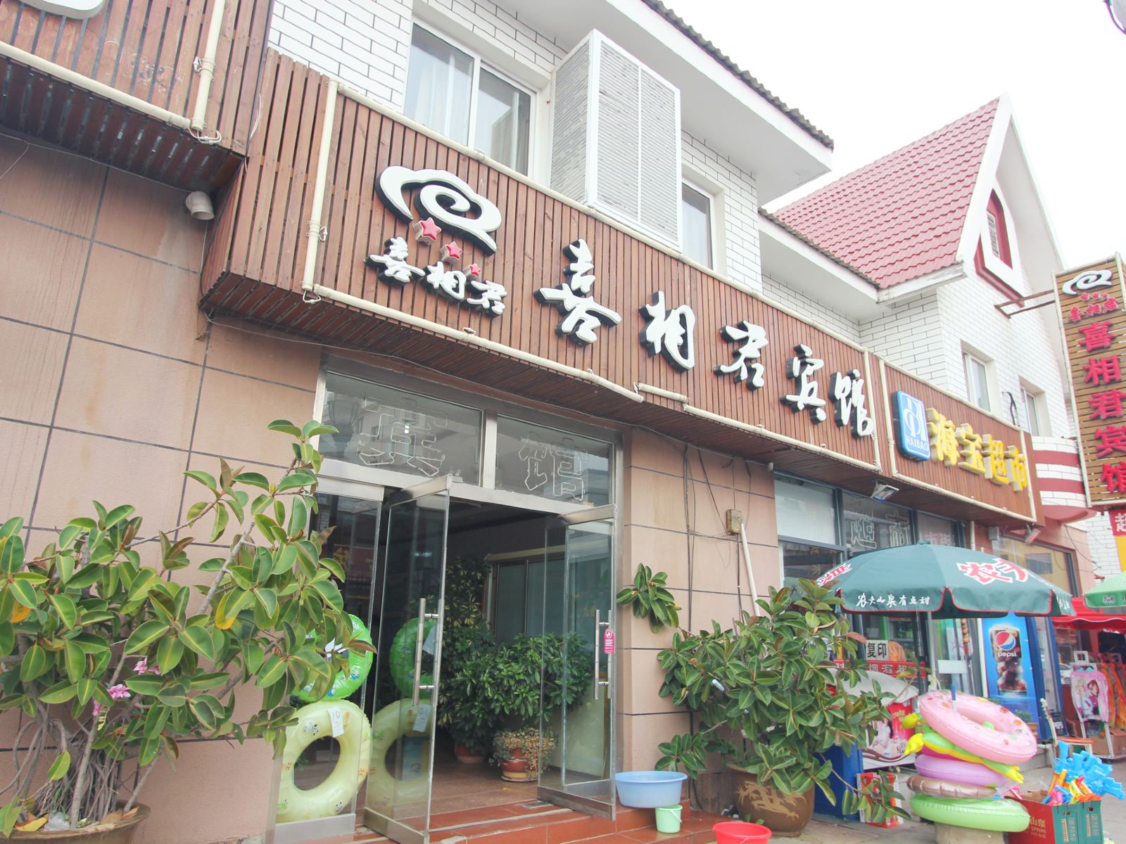 外观