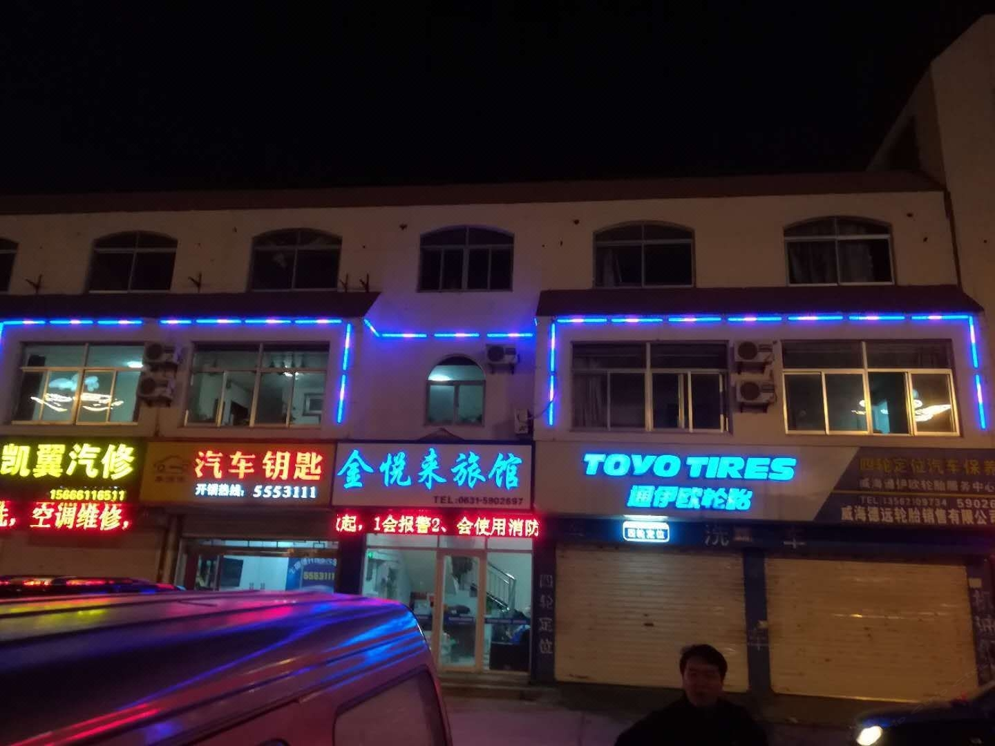 外观
