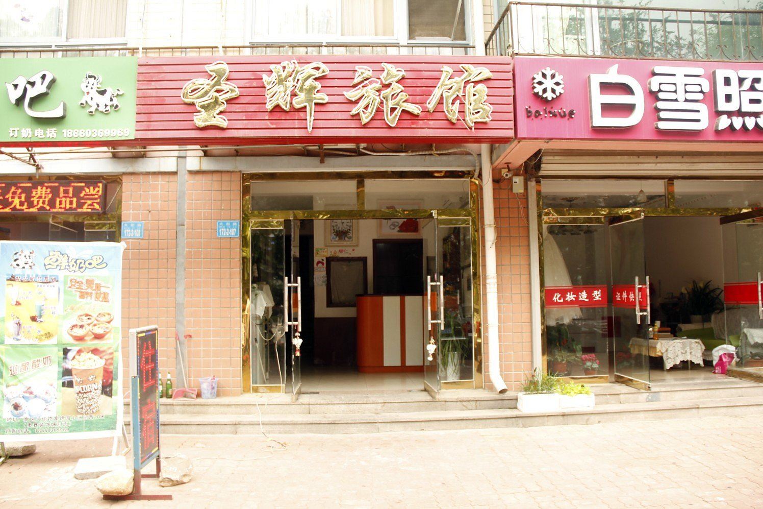 外观