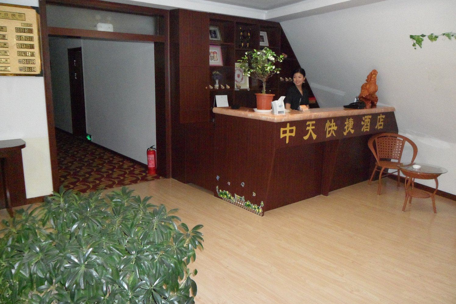 公共区域