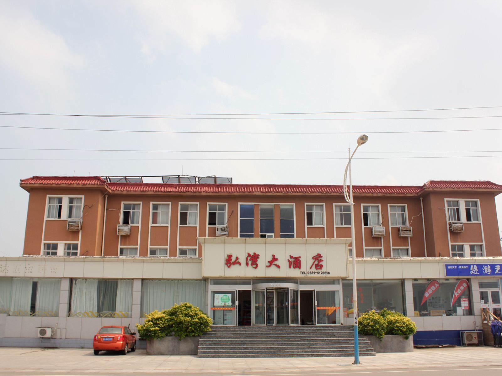 威海弘湾大酒店