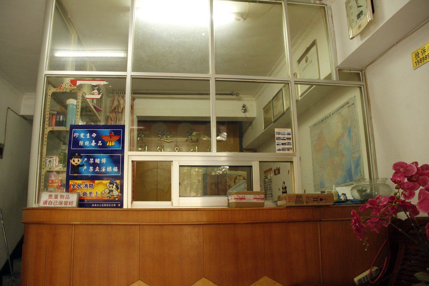 公共区域