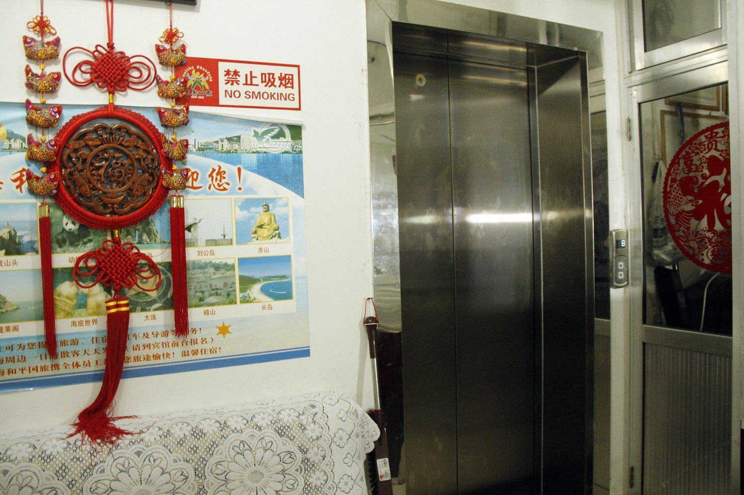 公共区域