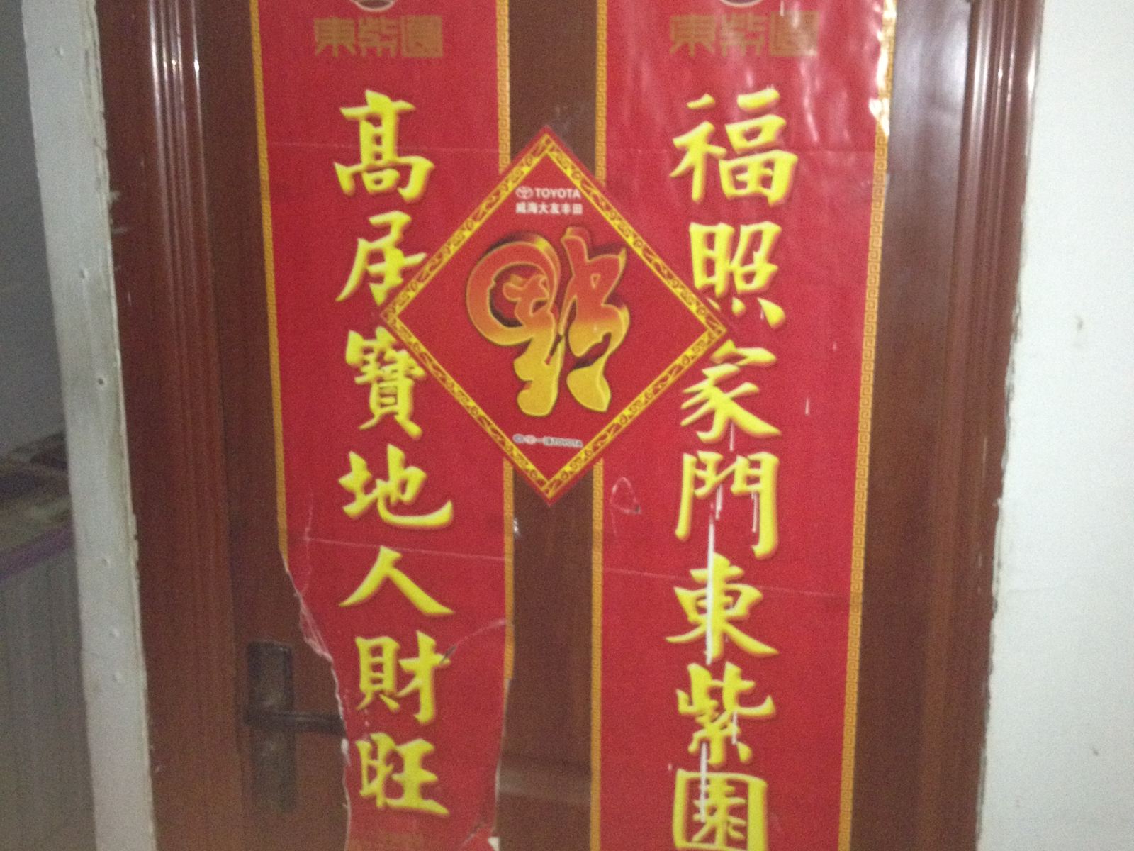 公共区域