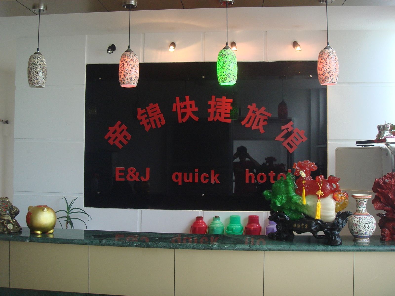 公共区域