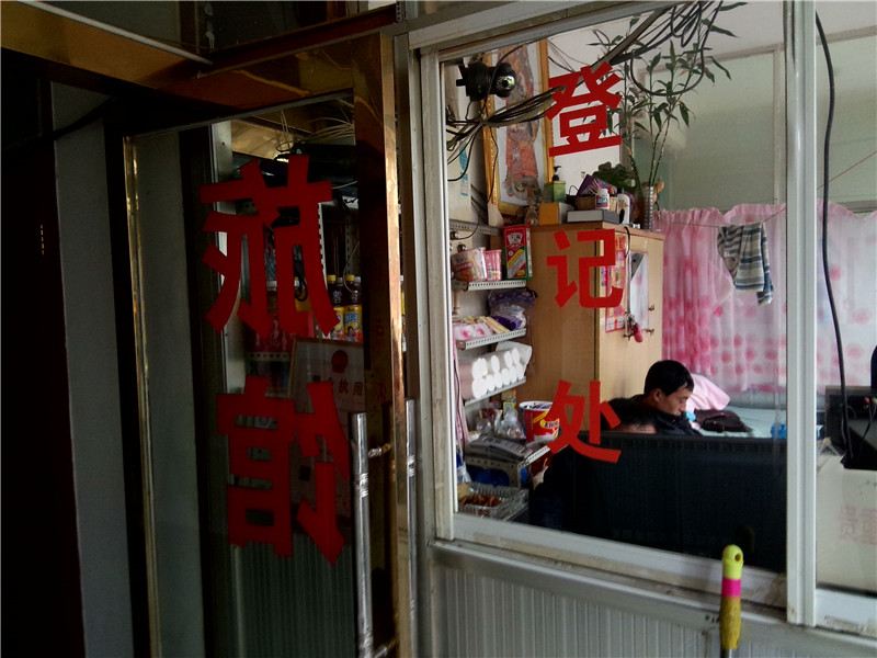 公共区域