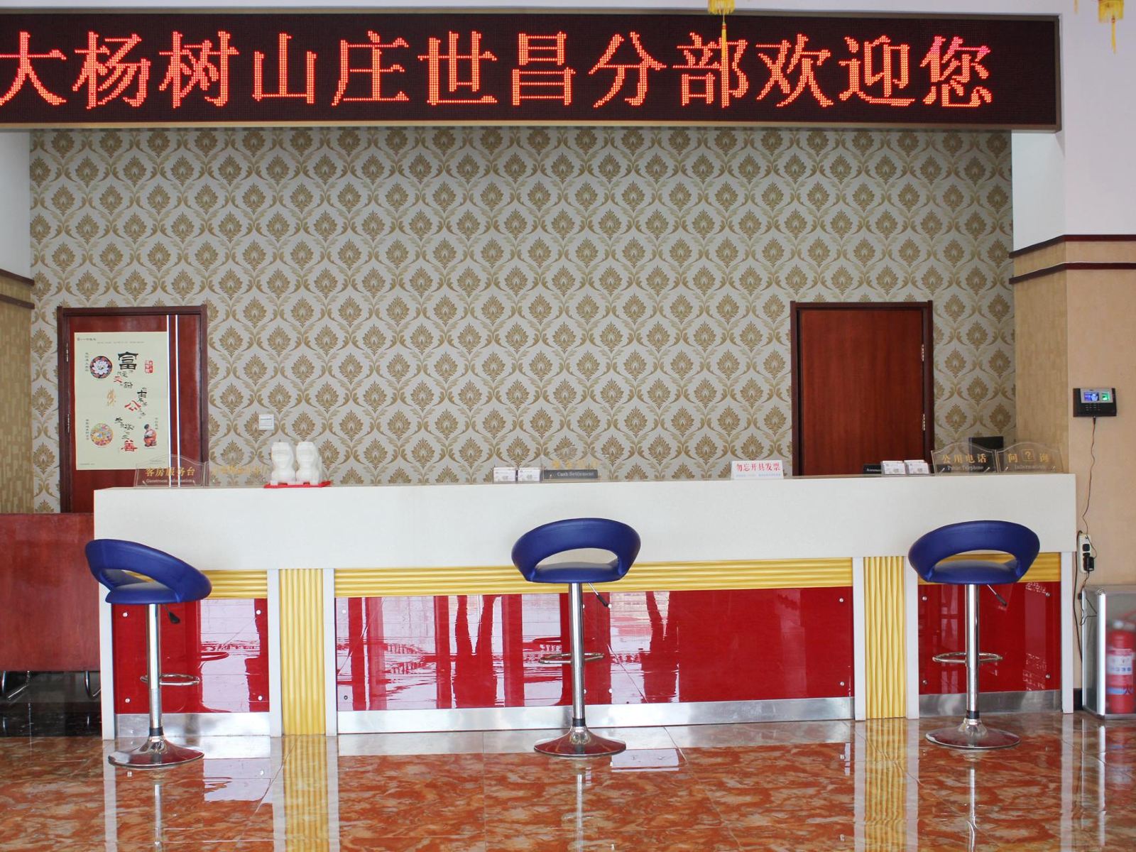 公共区域