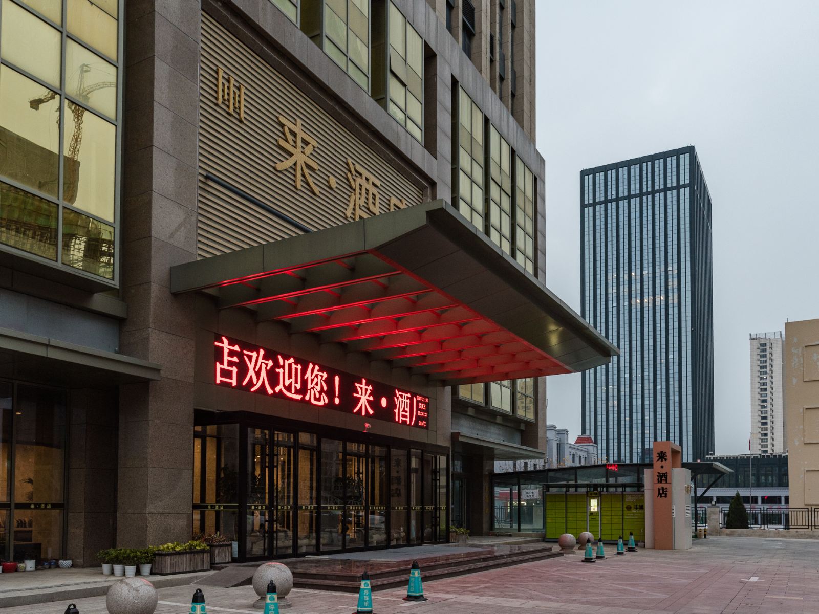 外观