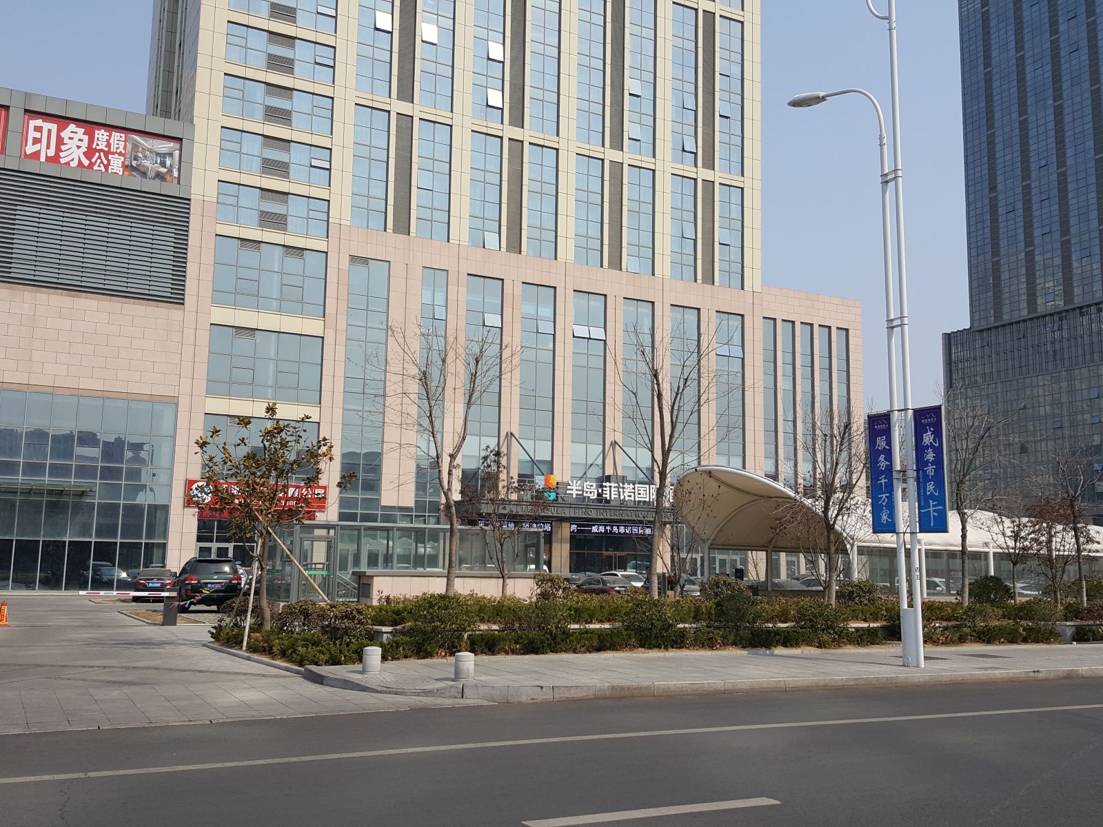 威海公寓出租酒店式公寓