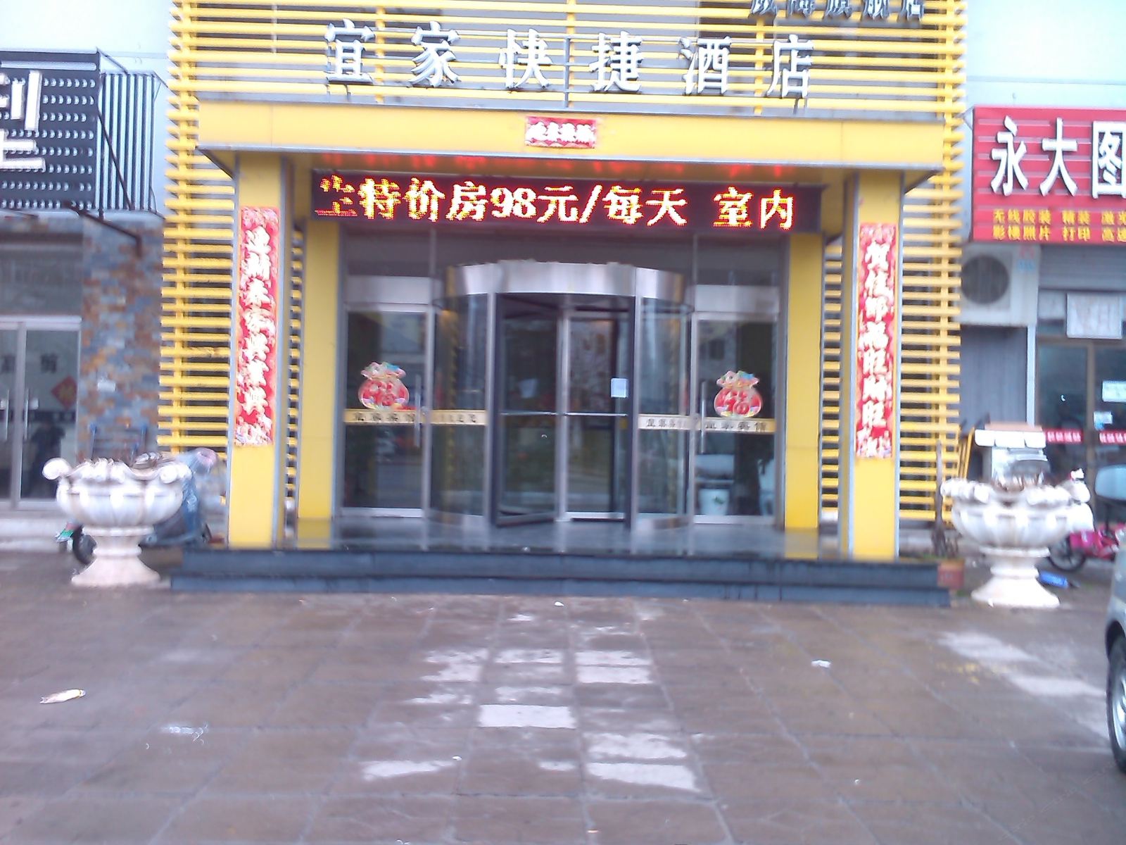 外观