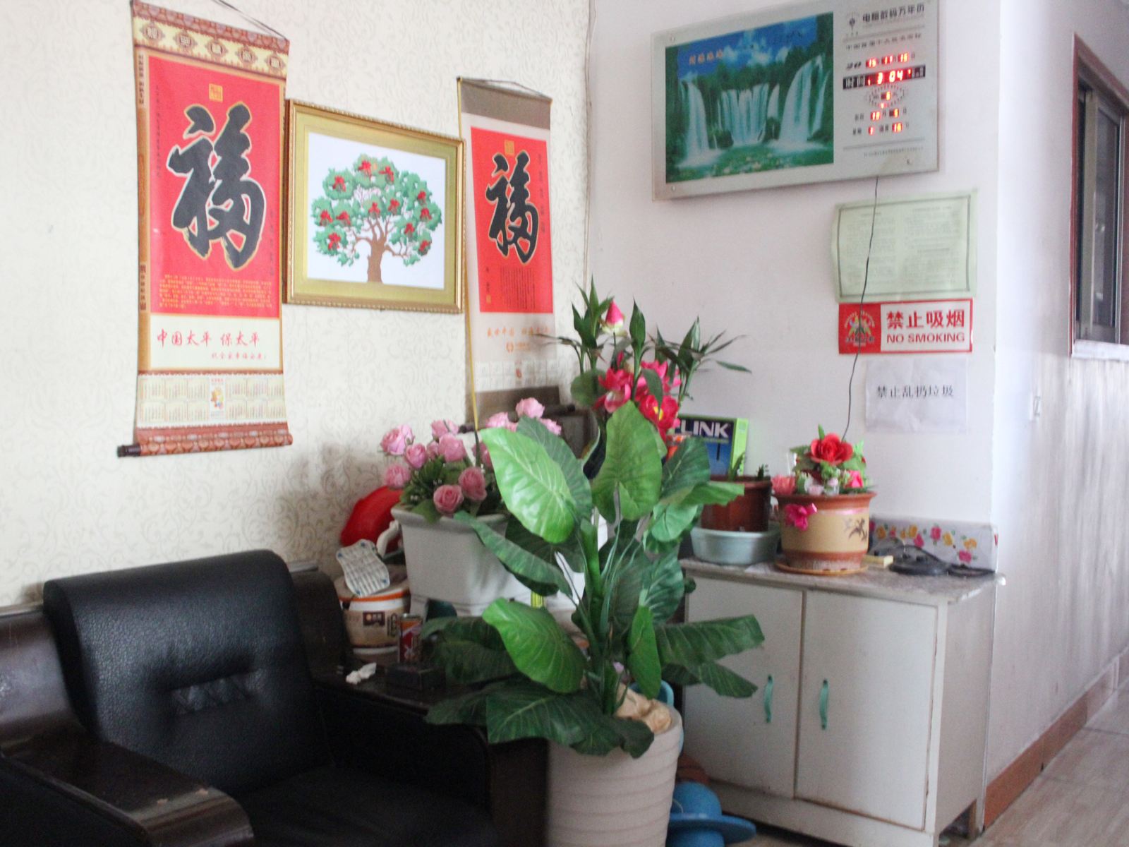 公共区域