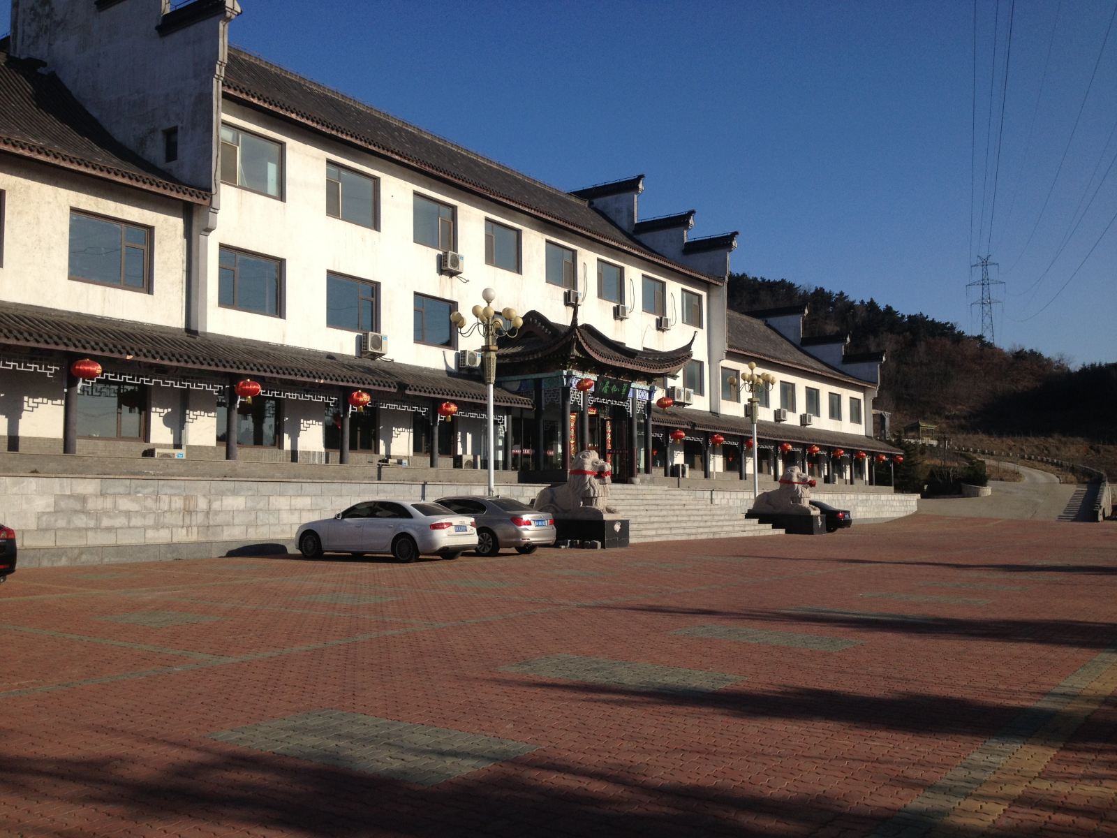 其他