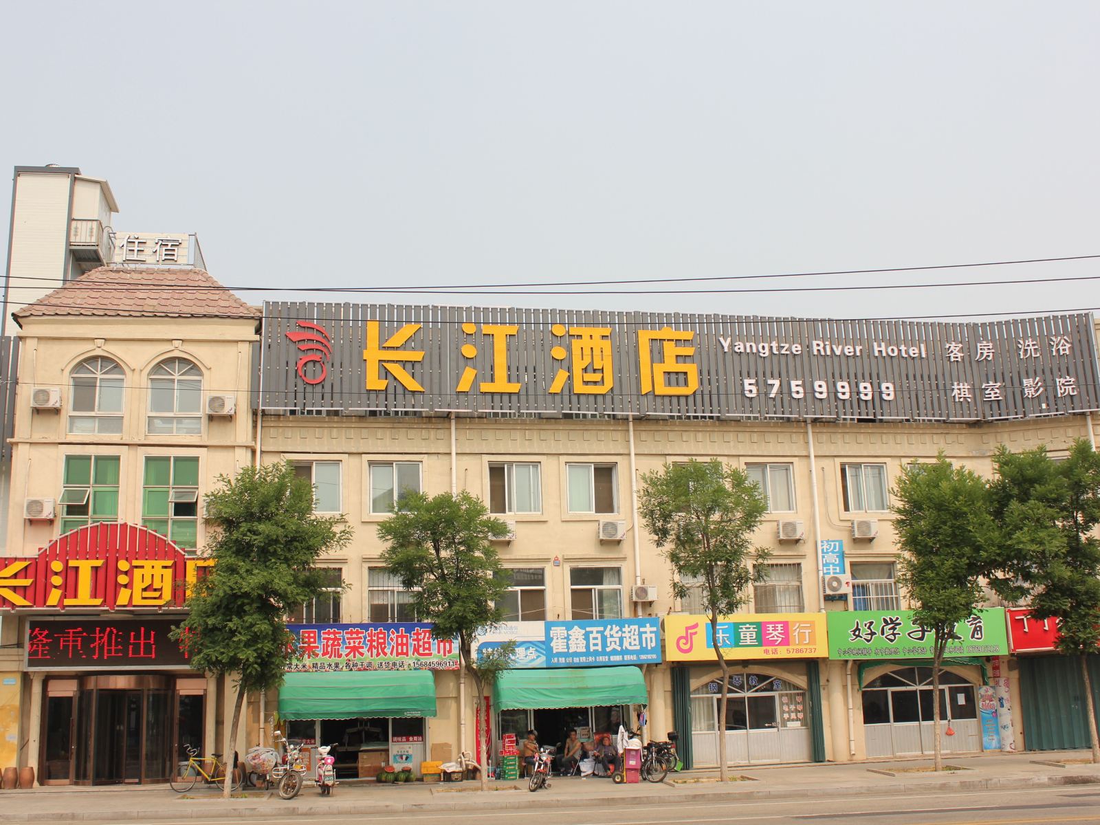 外观