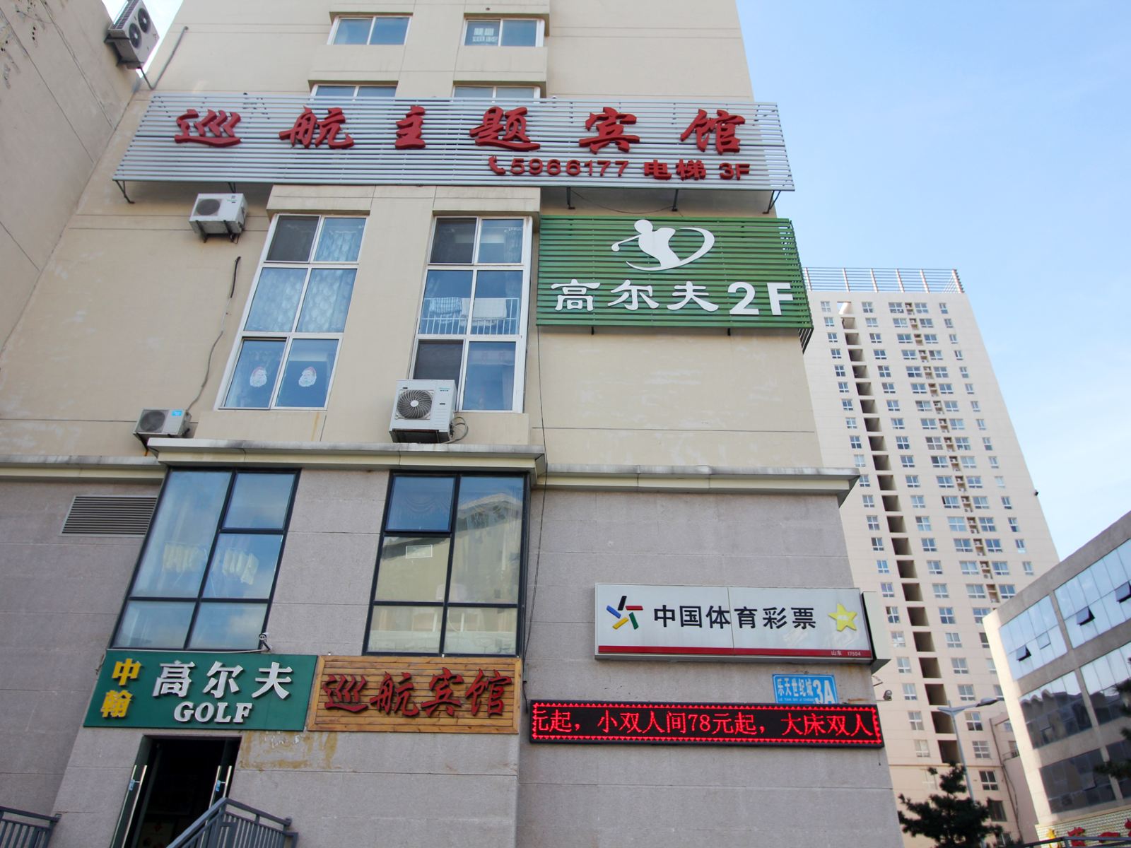 外观