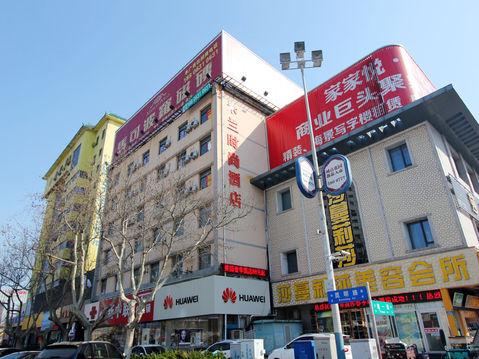 外观