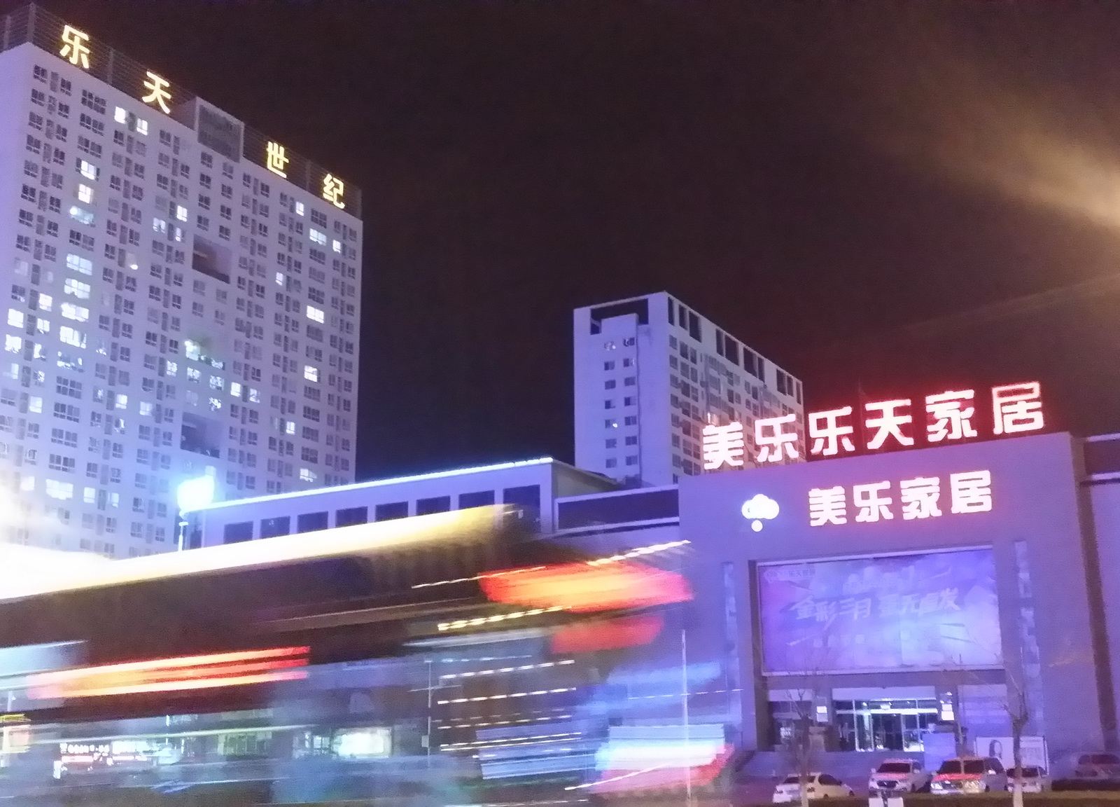 威海旅居客自助度假公寓(高铁总站店)