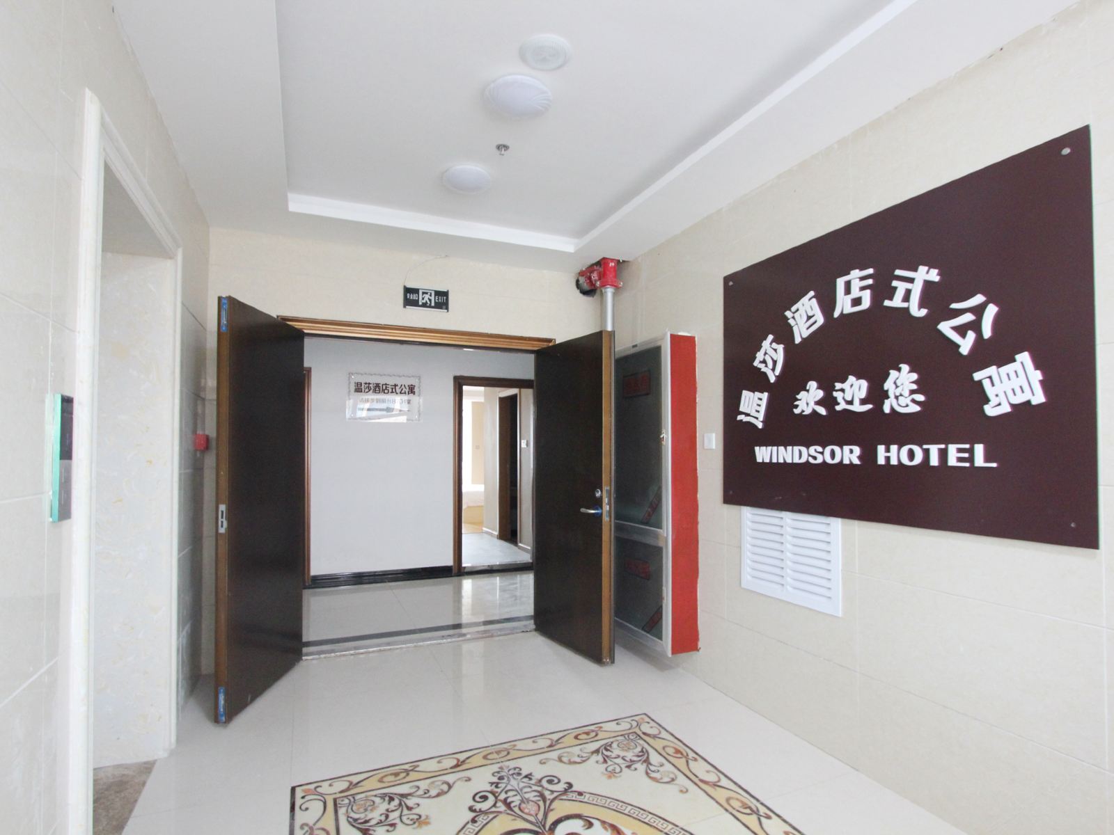 公共区域