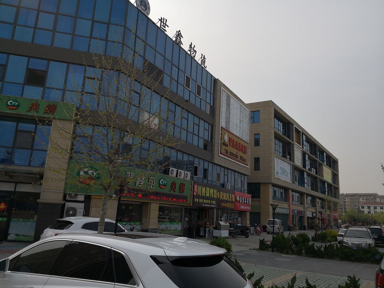 威海远方的远公寓(羊角埠村分店)