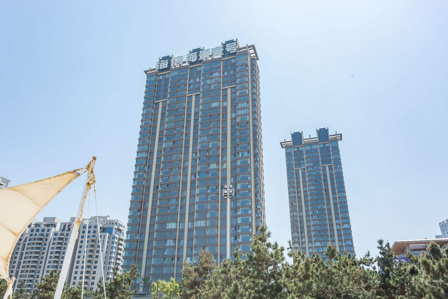 威海海景房东公寓(兴子美术馆分店)