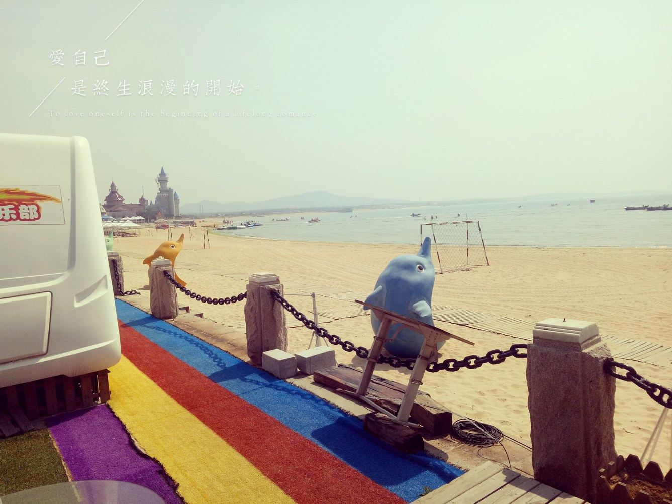 威海松林海景特色民宿(影视城海上游乐园分店)