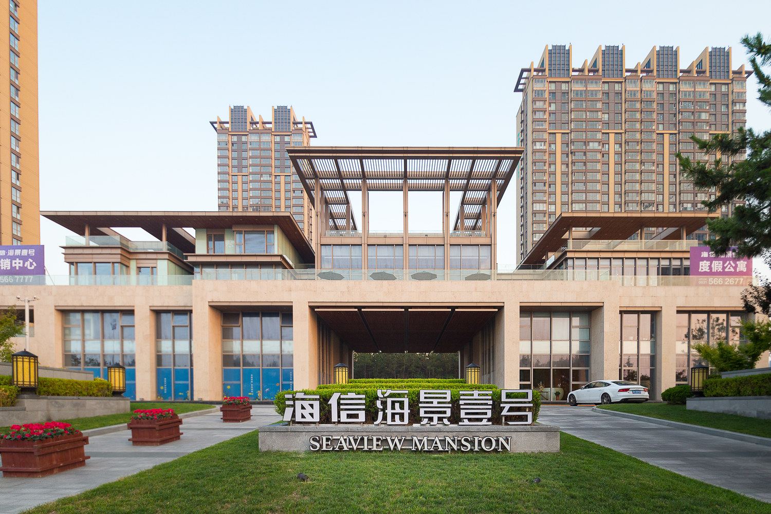 威海海信海景壹号度假公寓(鞍山路分店)