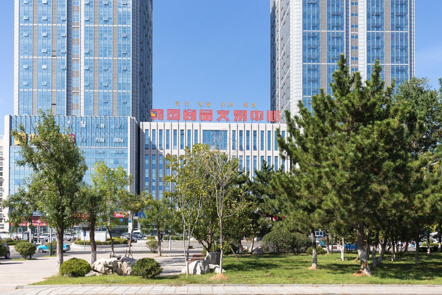其他