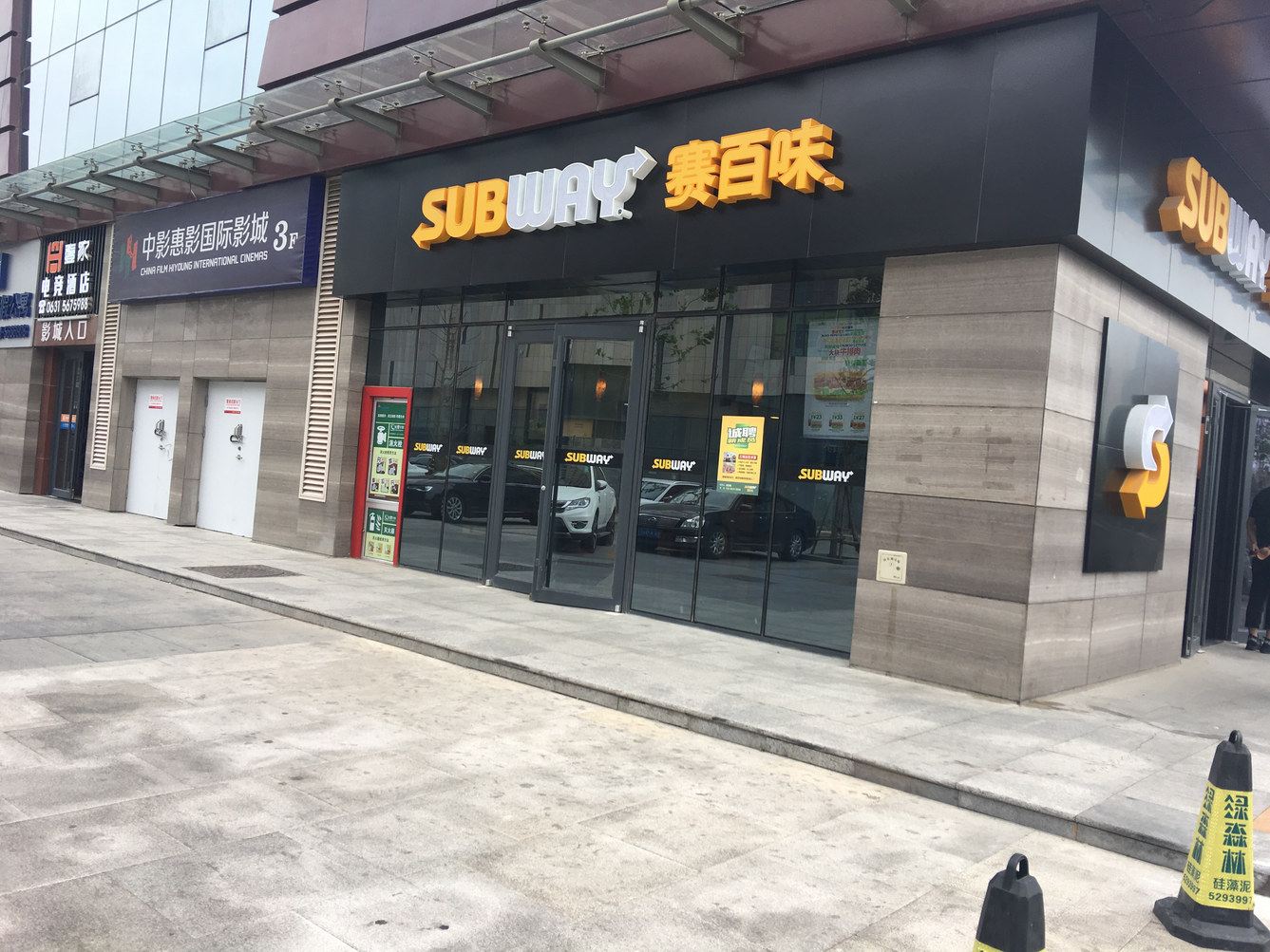 外观
