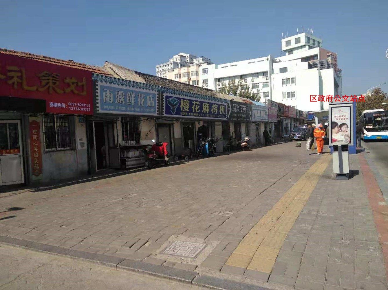 其他