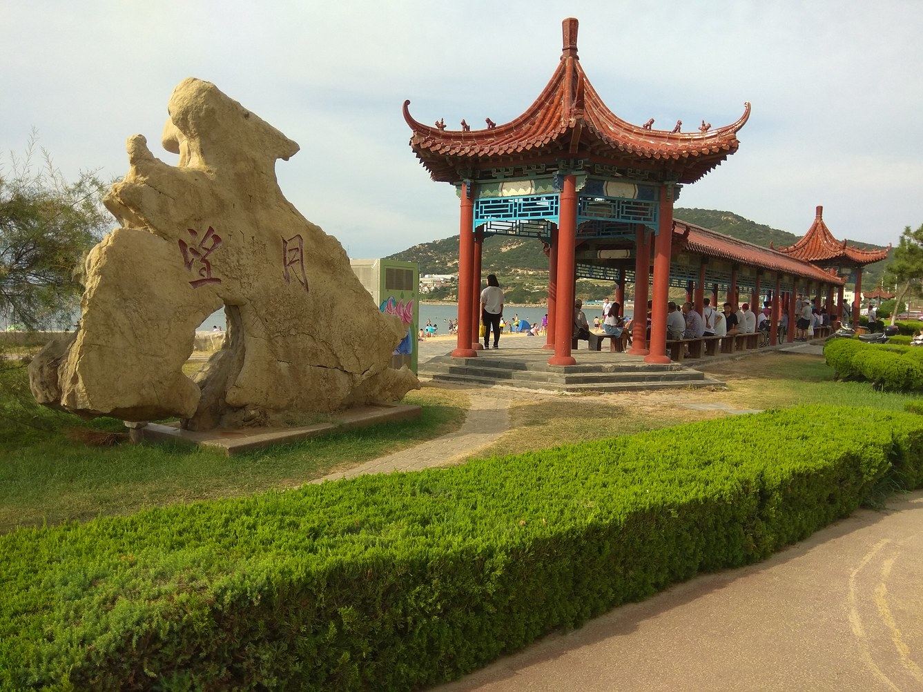 其他