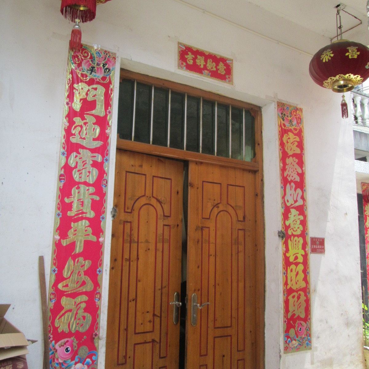 公共区域