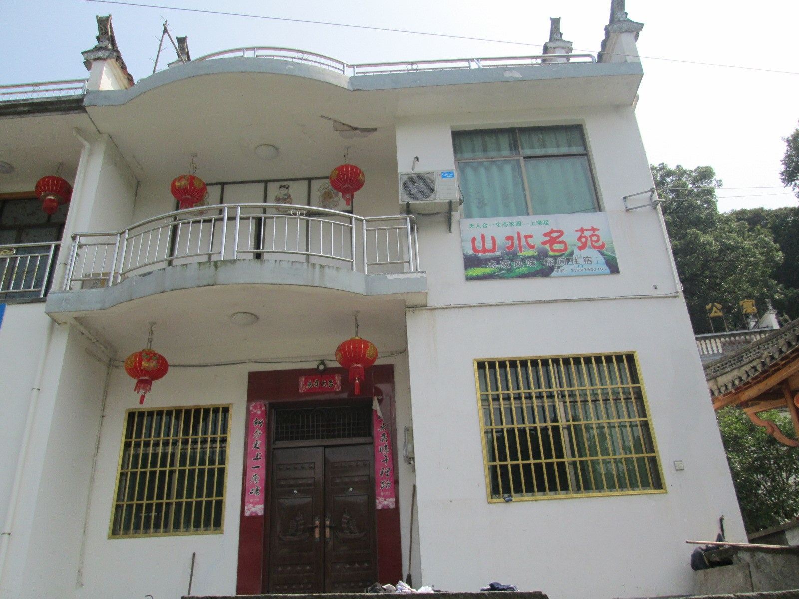 婺源晓起山水明苑