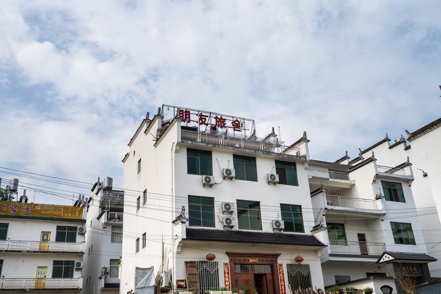 其他